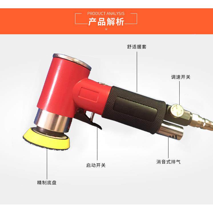 气干2磨机气动打磨机业级943磨机寸砂纸磨盘磨头小型配件高工速工