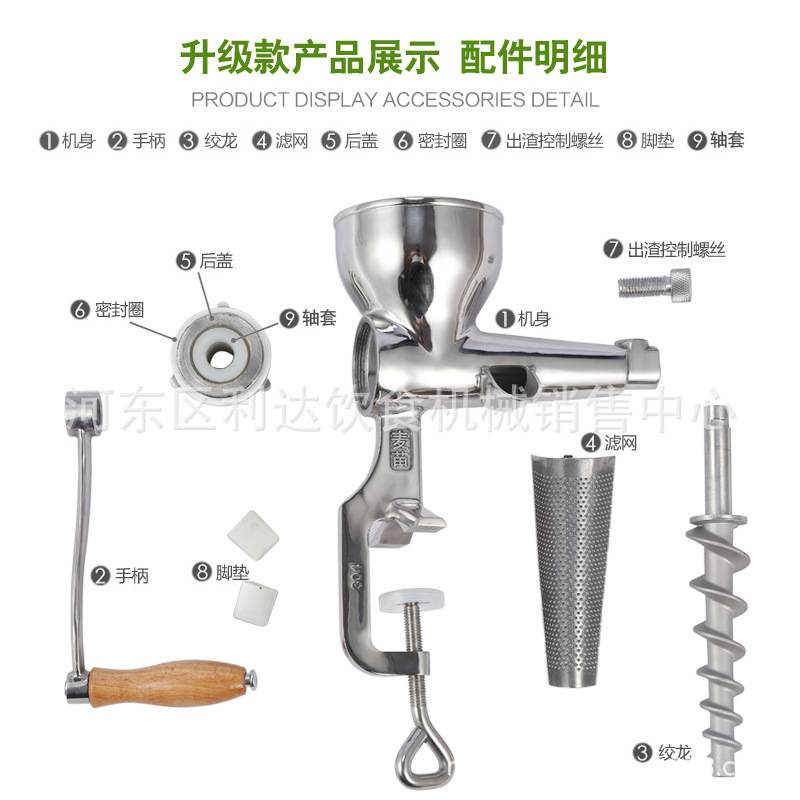 榨汁机全不锈钢手动水果蔬菜小麦草手摇原汁压汁器麦苗榨汁机