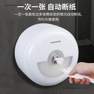 酒店卫生间中心抽纸盒免打孔挂壁式厕所桌面大盘卷纸架擦手纸巾盒