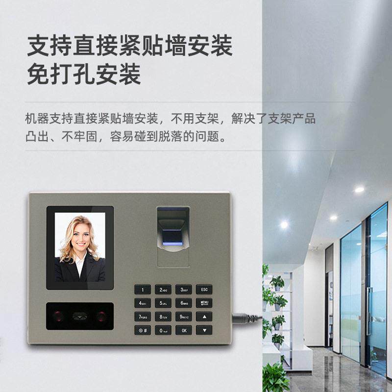 考勤机F06生企业考勤机人表脸指纹识别签到打机自动成卡报25种外