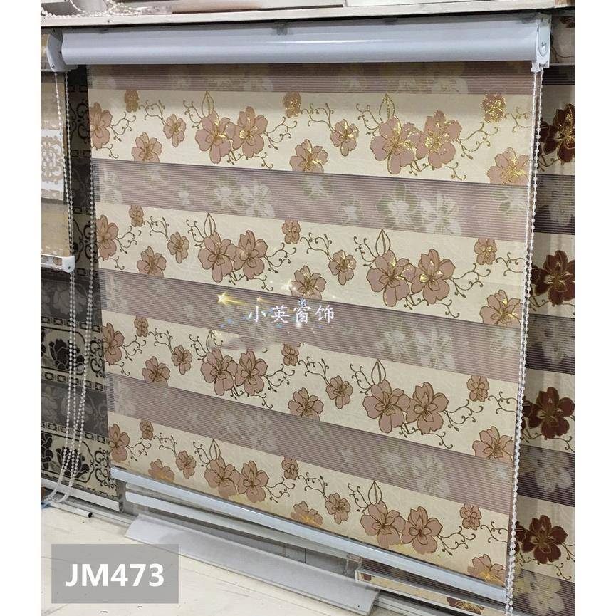 门102帘帘金丝提花卷客厅隔帘百叶窗帘拉帘奢遮光帘珠高遮轻遮阳