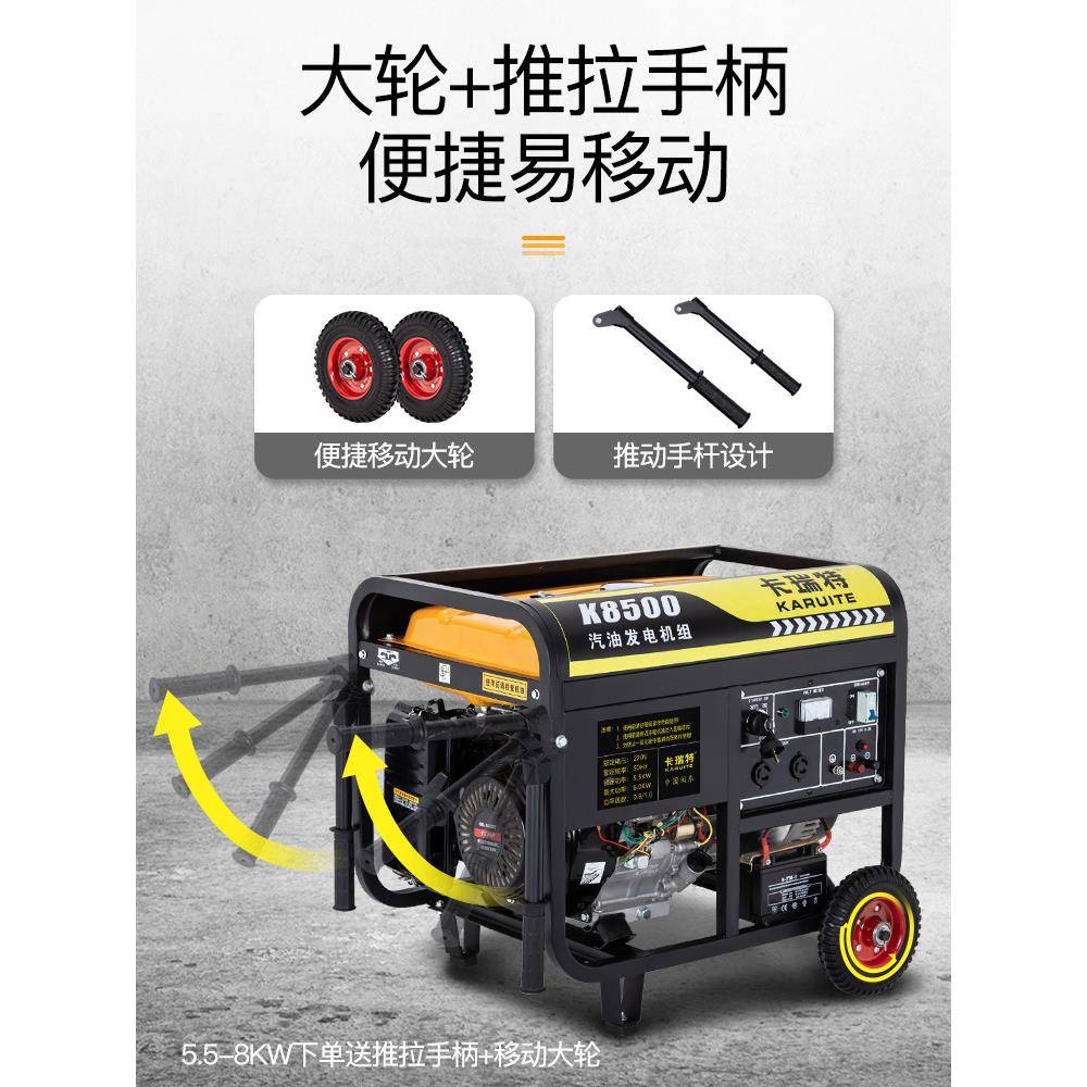 汽油/发电机220V家用小型3KW大/568/10千瓦三相380V1000W手/功率户外摆摊