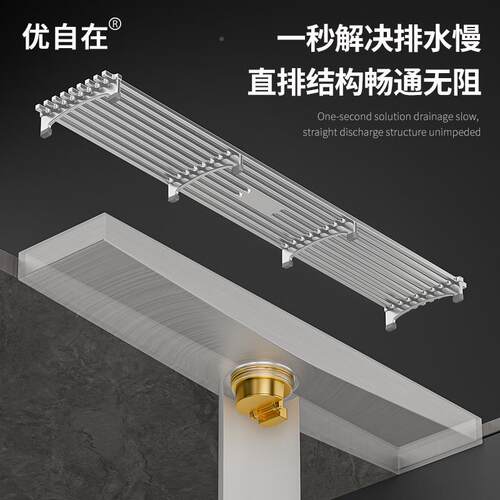 坡度大排量排水430漏不锈钢长条地拉带丝本色通用浴室防8cm宽竹堵