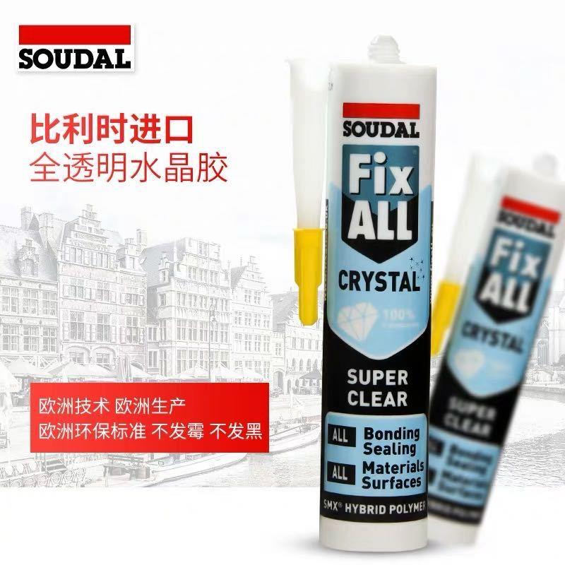 MS改性硅烷玻璃胶厨卫密封粘结防霉防水免钉胶收边胶高透明