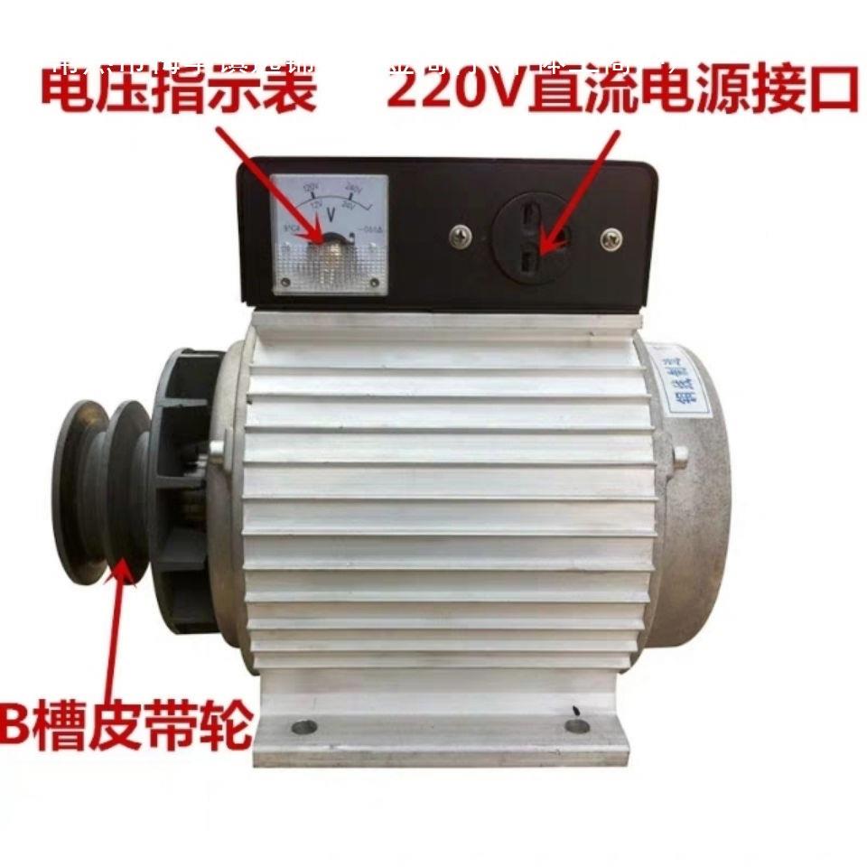 厂家直小上海尚兀型永磁电销焊发电两用一体机型直流发电机220微v