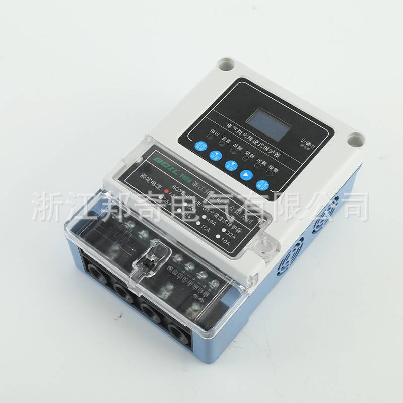 三相限流式电气防火保护器63A短路保护8kw充电桩预留回路微秒响应