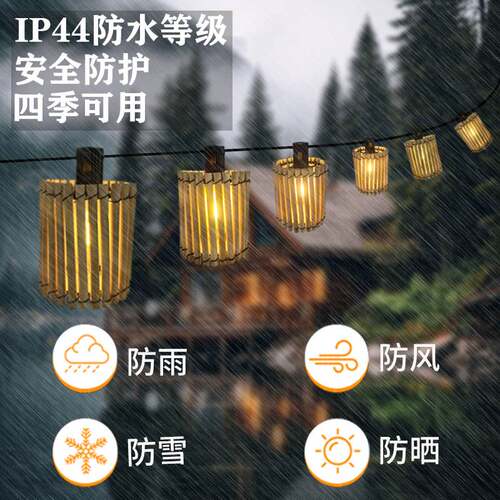 跨境新款灯笼竹编太阳能灯串户外庭院花园阳台民宿装饰