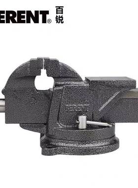 百锐 台虎钳重型桌虎钳3寸4寸5寸6寸8寸台钳带砧台小型台式夹持钳