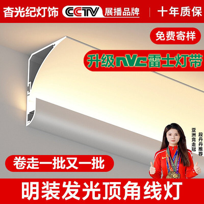 明装洗墙灯免吊顶回光灯槽石膏线顶角发光线条灯踢脚线藏光灯槽