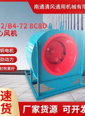 工业用途牌4-728C风机离心通风机大型高压多用机械设备风机