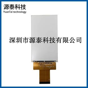 4.0寸TFT液晶显示屏半透半返272*480多接口驱动8357阳光可视400-3