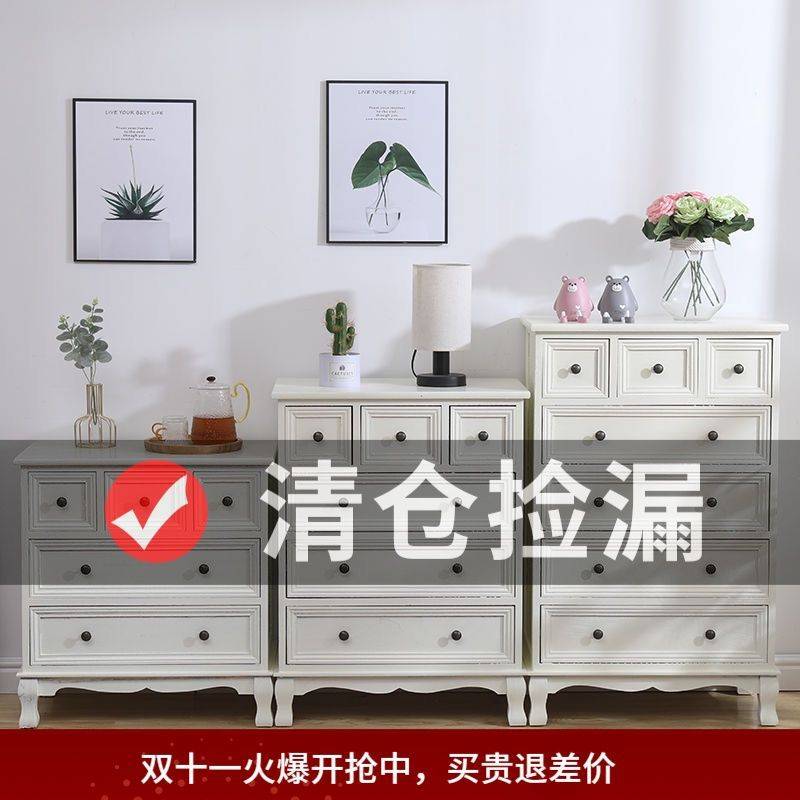 实木地中海收纳柜储物柜复古斗柜做旧美式客厅阳台柜玄关抽屉柜子
