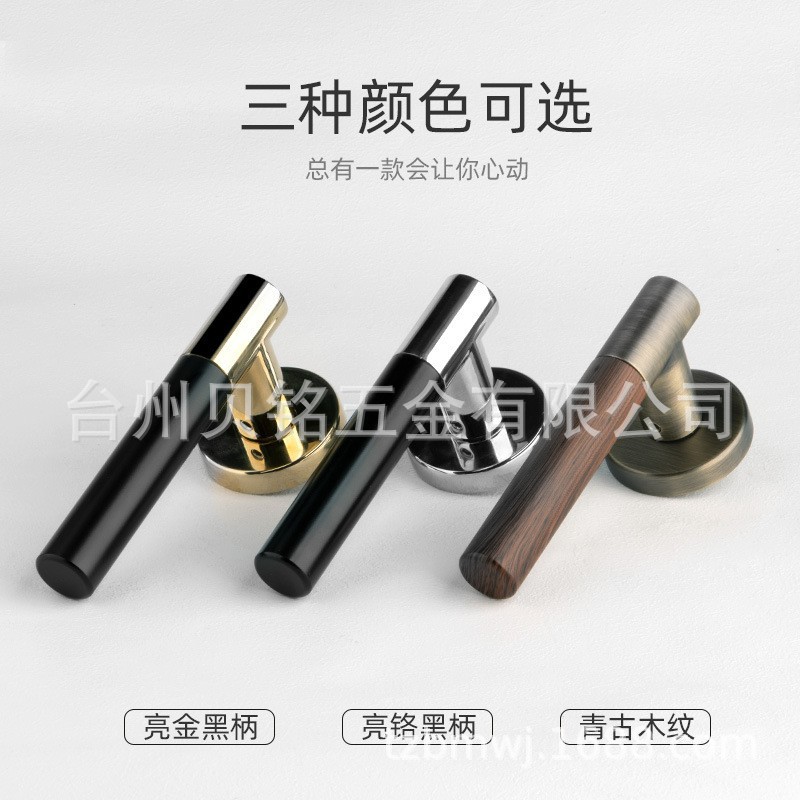 厂家直售室内卧室房门锁轻奢简约磁吸静音分体锁家用木门锁通用型
