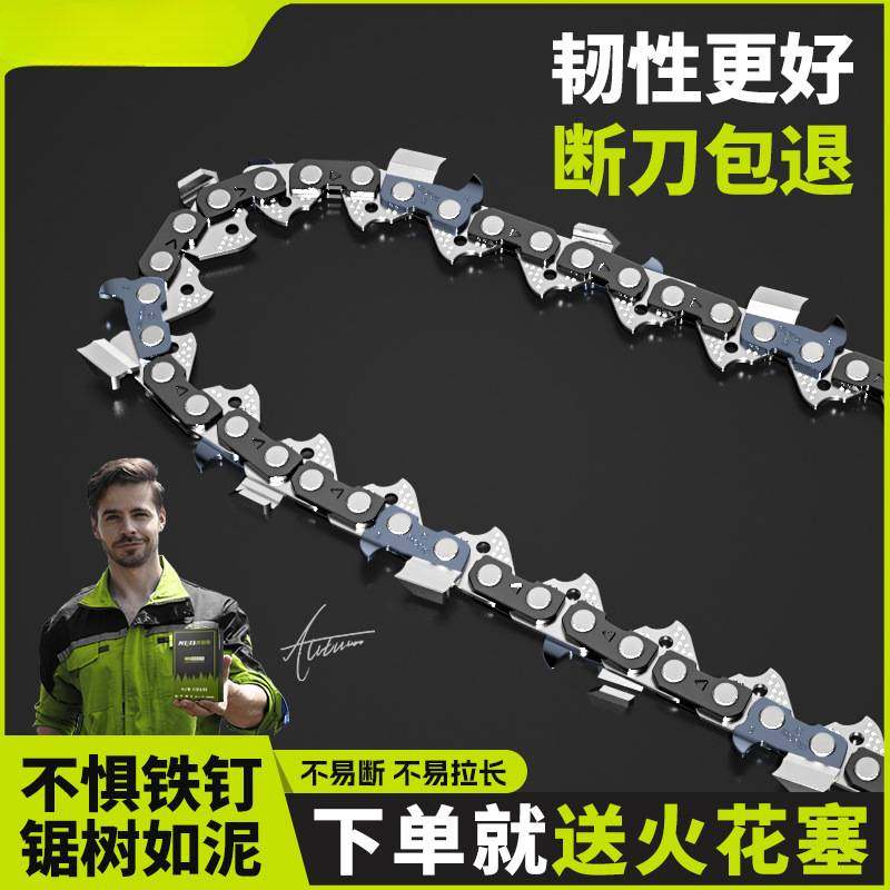 德国进口油锯链条20寸【买一送一】18寸16寸汽油锯伐木锯电链锯条,鲜花速递/花卉仿真/绿植园艺,割草机/草坪机,淘宝优惠券,粉丝福利购,淘宝优惠卷