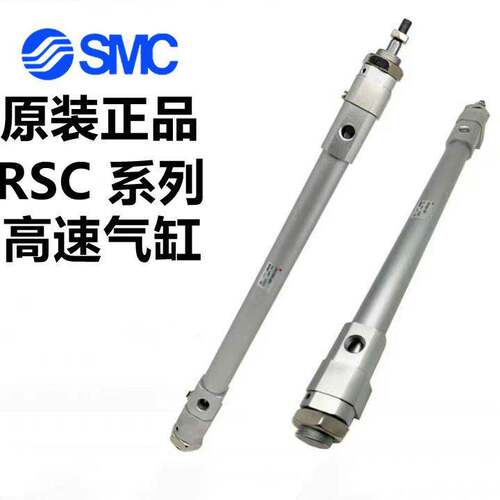 SMC高速气缸RHCB20-250/300/350/400/450/500/600/700/800/900