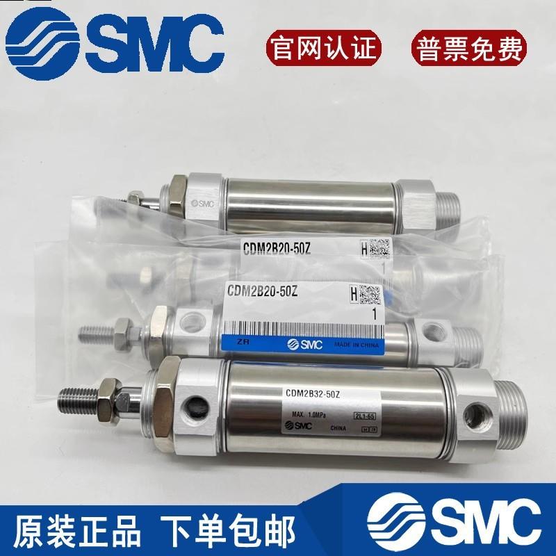 双作用气缸CDM2B2-20/50/75/100/125/150/200/250/00AZ现货