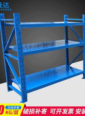 中型货架架自由组合仓库置物陈列架厂家200kgs可调节可拆卸商用