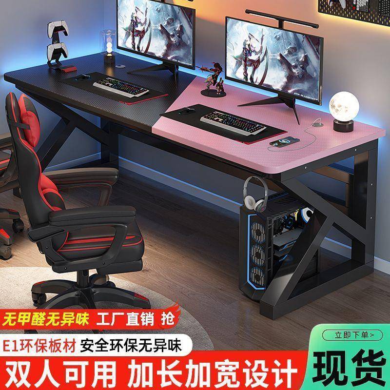 实电脑桌书桌卧电室木工作台办公桌长桌简AL易生学习桌学台式竞桌