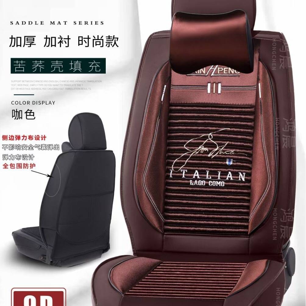 新款连体全包坐垫刺绣四季汽车坐垫座套四季通用舒适汽车座椅座套