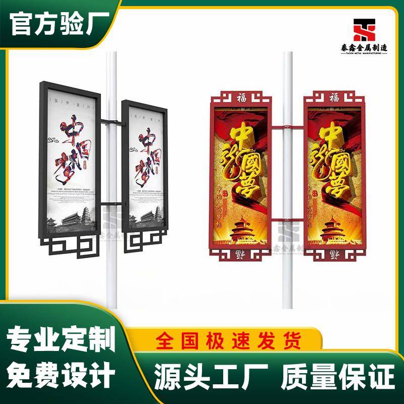 灯杆灯箱城市道路发光广告路灯杆灯箱道旗中国结电线杆广告牌