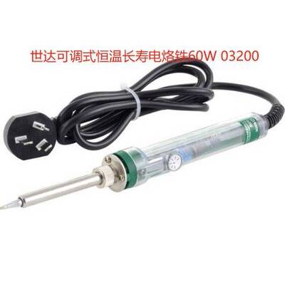 世达 可调式恒温电洛铁60W 03200