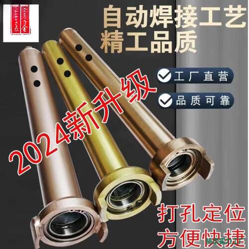 顶丝套筒 顶托套筒 顶丝快速调节 顶托调节器 架子工木工顶托套筒