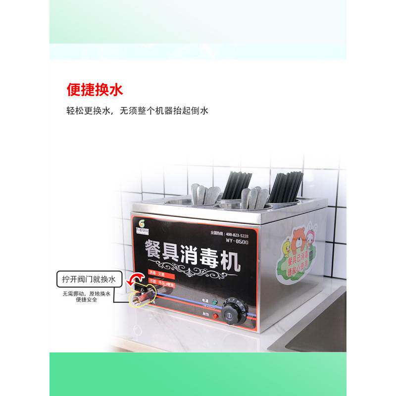 筷子勺子消毒机高温水煮餐具消毒高档不锈钢筷子筒商用餐饮店家用
