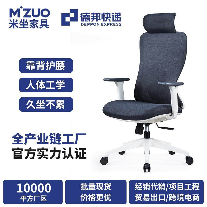 合米达电脑椅舒适家用办公椅职员电竞座椅学生学习椅人体工学椅,基础建材,脚轮/万向轮,淘宝优惠券,粉丝福利购,淘宝优惠卷