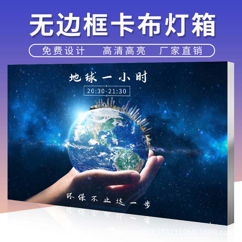 A级防火软膜天花吊顶白色透光膜汽车4S店led无边框广告灯箱软膜布