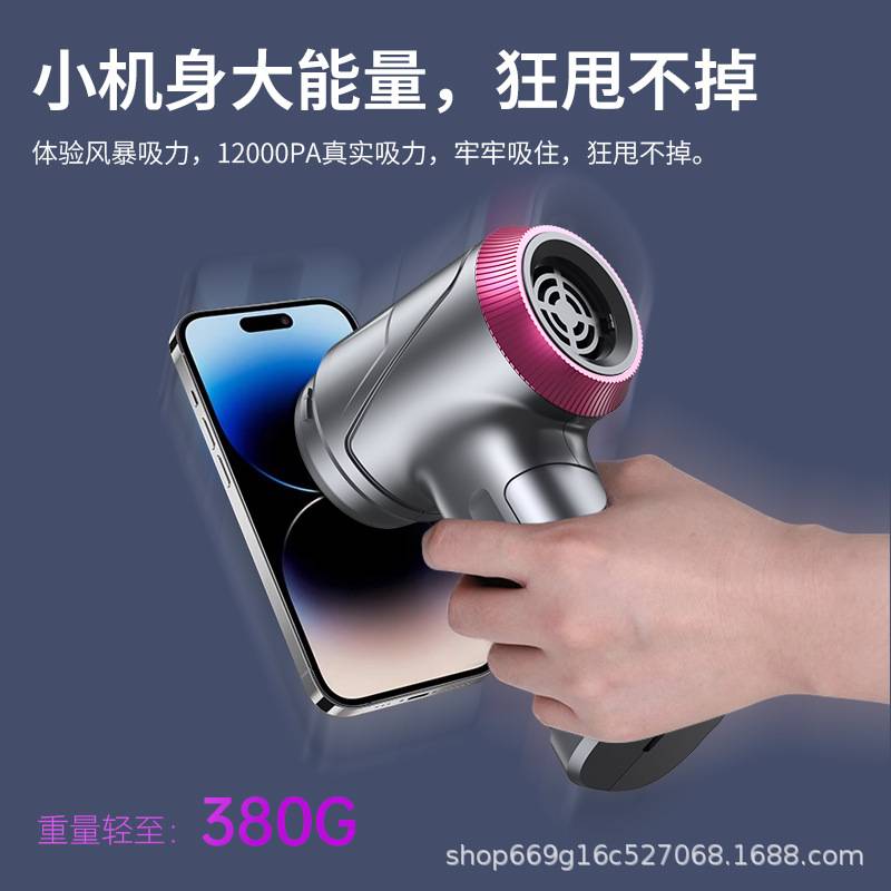 无线车载家用无刷吸尘器吹吸抽四合一手持吹尘抽气迷你充电吸尘器
