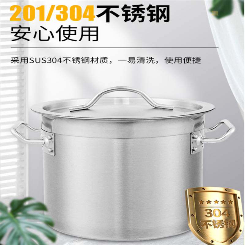 酒店复合式不锈钢保温汤桶大容量受热均匀多炉用厨房食堂加厚保温