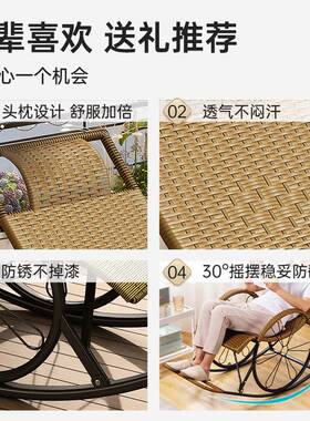 K摇摇椅家用老人阳台竹摇椅藤编躺椅休闲逍遥椅户外藤椅懒人摇摆L