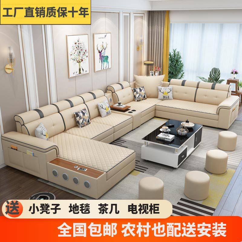 现代简约客厅科技布艺沙发整装组合大户型乳胶U型贵妃沙发经济型