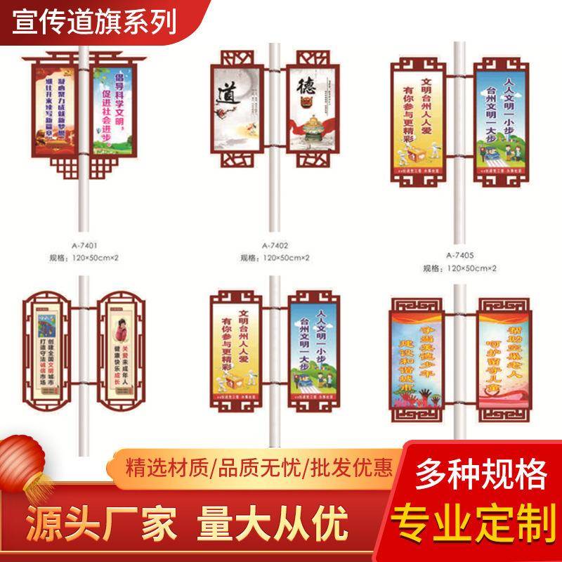 广告牌电线杆灯箱灯杆宣传户外道旗灯杆双面路灯制作节日广告宣传