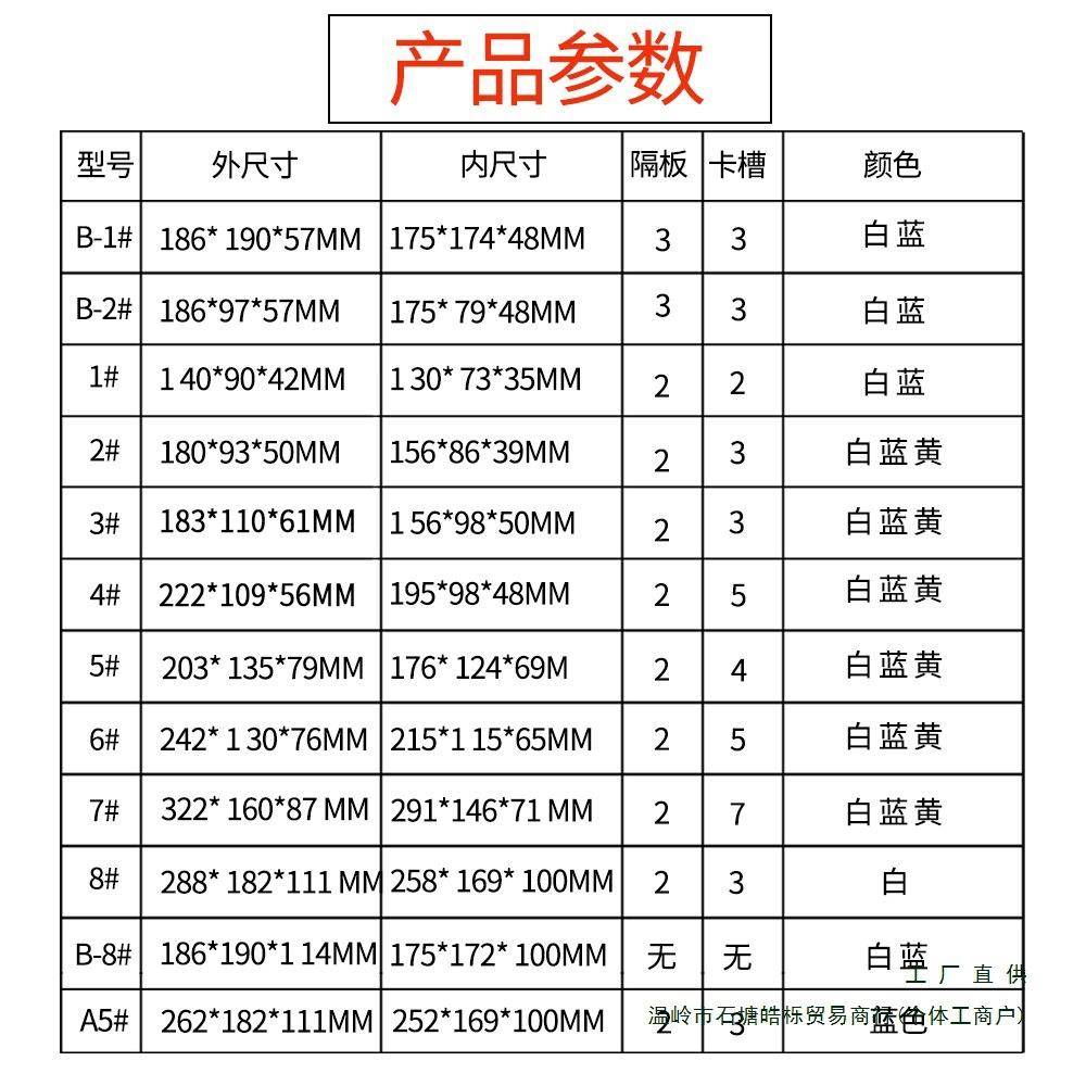 面小抽屉料收纳盒透明长方985形盒零件储桌物塑小盒子收纳柜