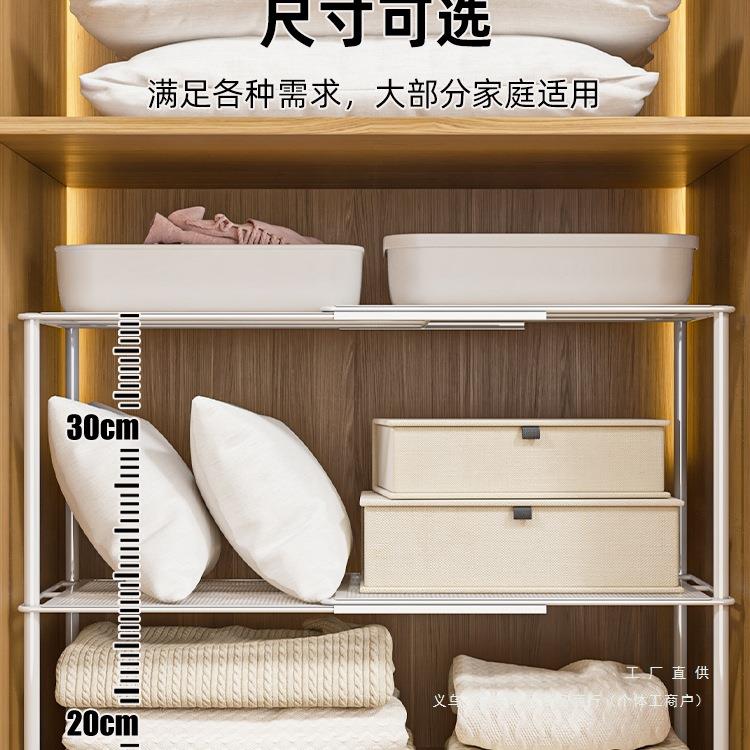 F98M5SHH可缩衣柜层隔衣橱抽拉收纳置板物架隔断分分割格挡层板衣