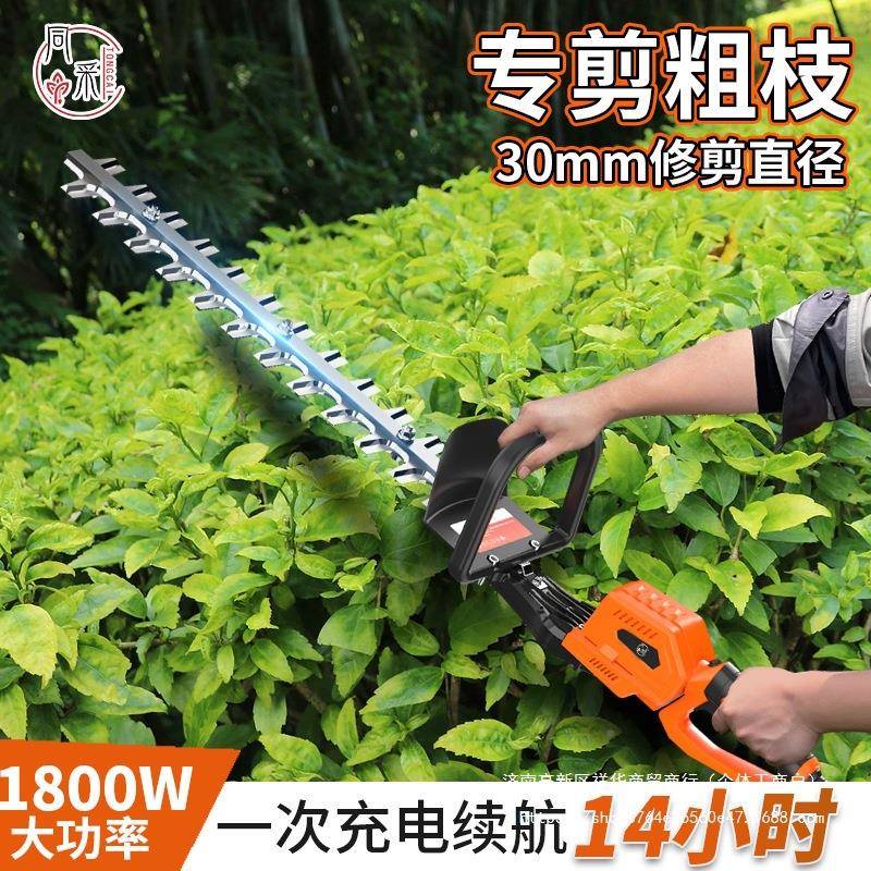 48伏重修电动绿大篱机茶功率园修枝机速调款TIV树粗枝篱笆锂电修