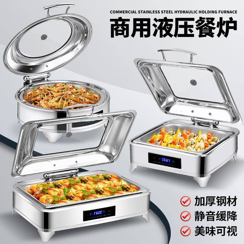 自助餐炉不锈钢自助餐炉恒温餐厅保温电加热早餐酒店商用