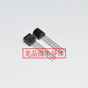 8050SSD331 TO-92 三极管 ECB脚位 原厂|龙晶微