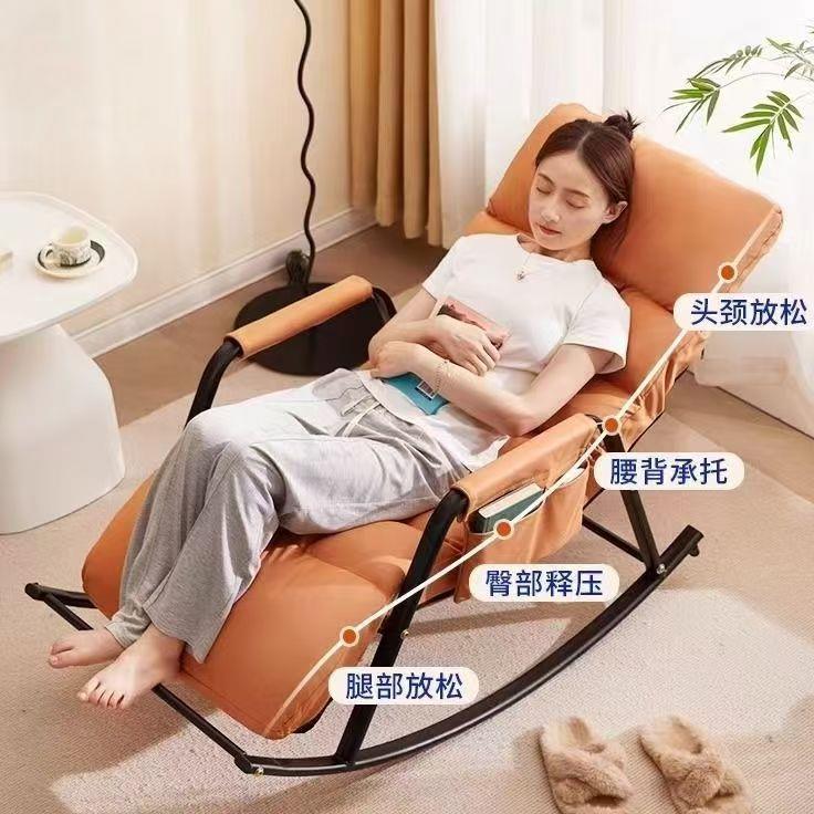 摇椅大人躺椅阳台家用休闲椅子单人懒人沙发摇摇椅躺椅成人可睡觉