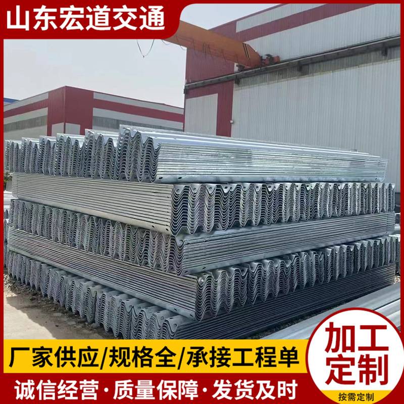 三波波形护栏板 高速公路防护栏 波形梁护栏 安装便捷立柱防撞
