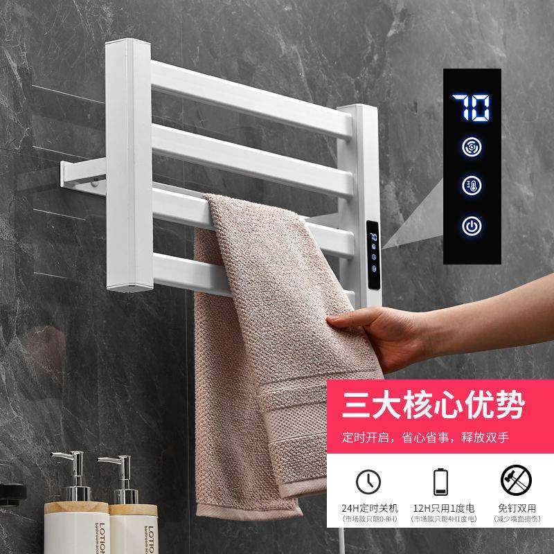 太空铝免打孔电热毛巾架卫生间恒温智能浴巾烘干架浴室置物架,家装主材,智能毛巾架/浴巾架,淘宝优惠券,粉丝福利购,淘宝优惠卷