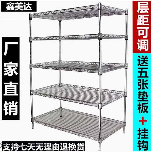 置物架不锈钢色厨房收纳架阳台架子多层货架花架落地储物架整理架