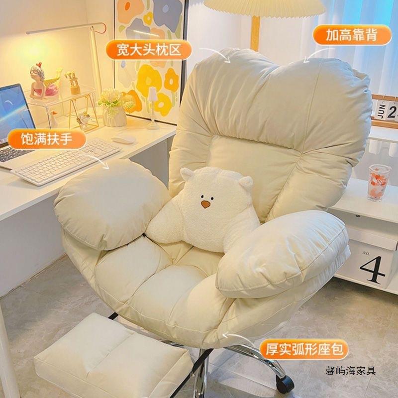 懒人电脑沙发椅家用舒服久坐可躺靠背书桌椅主播直播椅卧室懒人椅