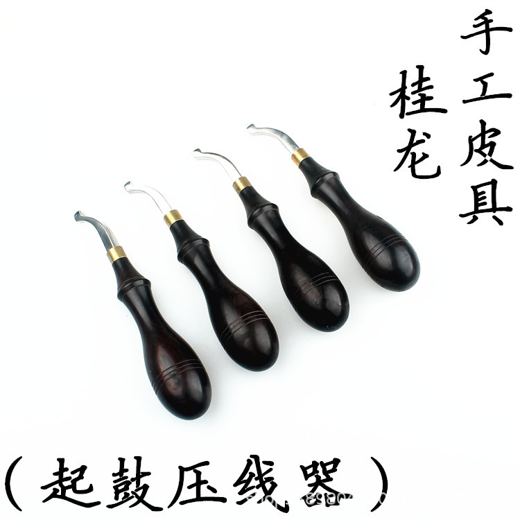 皮革压槽器手工皮具压沟藏线工具皮边起鼓热压器宽体边线器