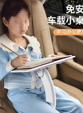 rEq车载小桌板汽车内后排座椅写作业车上办公学习桌子车用电