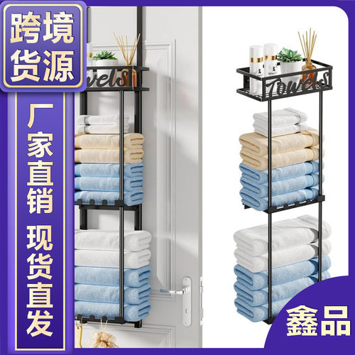 浴室收纳架毛巾收纳架门后置物架卫生间收纳架墙上置物架