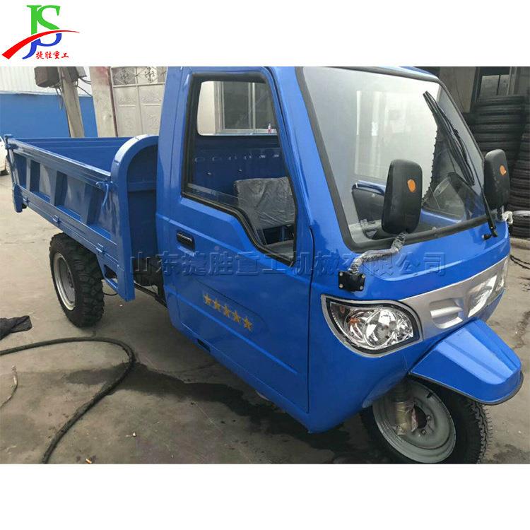 工小型程柴油运输三2轮车道路运输装载装车建筑沙土运工具车