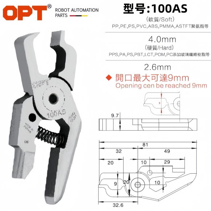 现货AM-10配100S100AS气动剪气剪头XG-23A23B耳带剪工业级