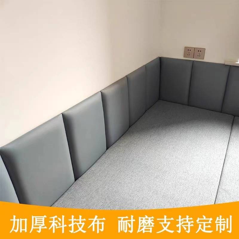 榻榻米墙围软包防撞靠背自粘墙贴科技布床围卡座坐垫民宿卧室床头
